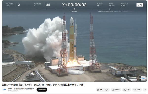 曾無數(shù)次失??！日本強H3火箭今日發(fā)射成功