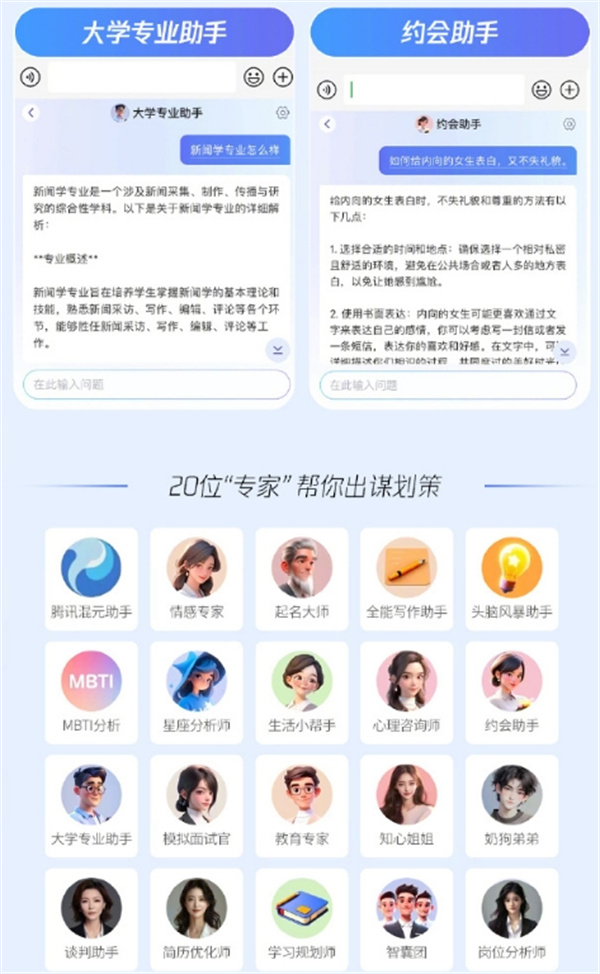 騰訊搜狗輸入法 AI 功能全面升級