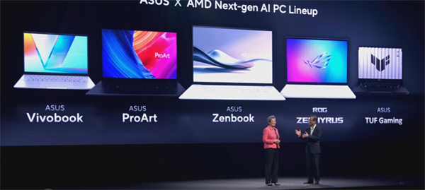 華碩 2024 Next Gen AI PC 輕薄本發(fā)布會(huì)跳票 7 月 17 日