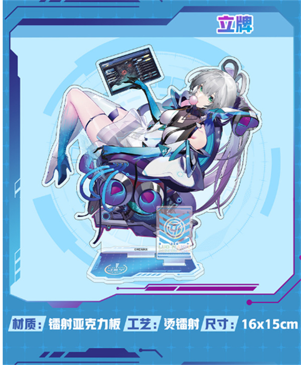 2024 ChinaJoy BTOC 玩家票今日開售