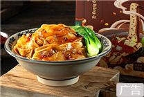 中華老字號：西安飯莊油潑biangbiang面5.96元發(fā)車