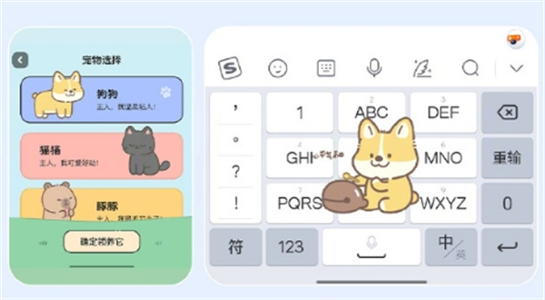 騰訊搜狗輸入法 AI 功能全面升級