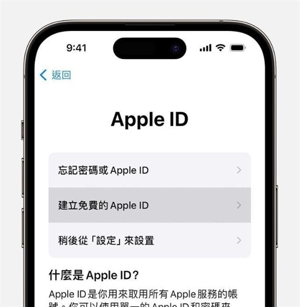 首次從安卓系統(tǒng)轉(zhuǎn)向蘋(píng)果iOS 必須要做對(duì)這兩大步驟