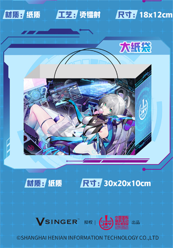2024 ChinaJoy BTOC 玩家票今日開售