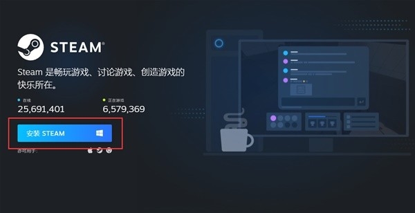Steam下載安裝教程來了！各平臺下載與安裝方法都在這