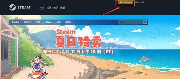 Steam下載安裝教程來了！各平臺下載與安裝方法都在這