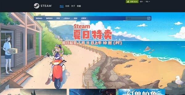 Steam下載安裝教程來了！各平臺下載與安裝方法都在這