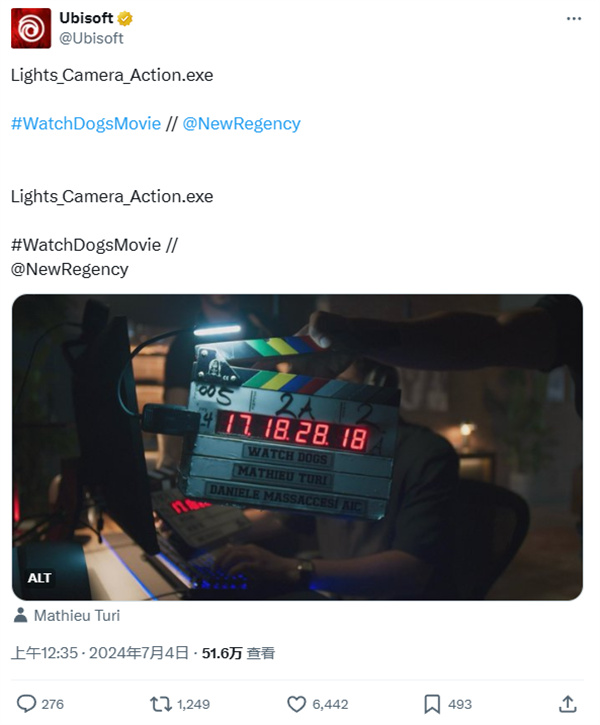 《看門狗》電影正式開拍