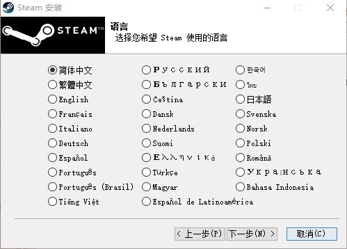 Steam下載安裝教程來了！各平臺下載與安裝方法都在這