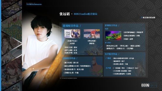 《黑神話：悟空》配音演員公布：蜘蛛精二姐配音亮相