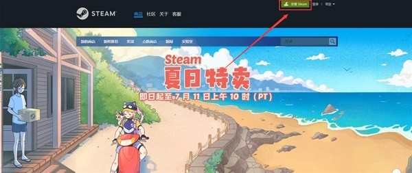 Steam下載安裝教程來了！各平臺下載與安裝方法都在這