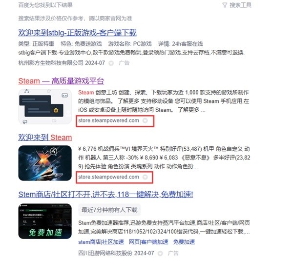 Steam下載安裝教程來了！各平臺下載與安裝方法都在這