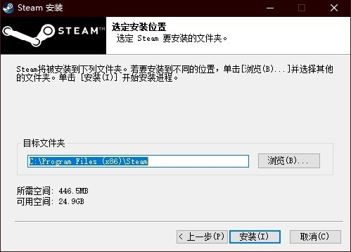 Steam下載安裝教程來了！各平臺下載與安裝方法都在這