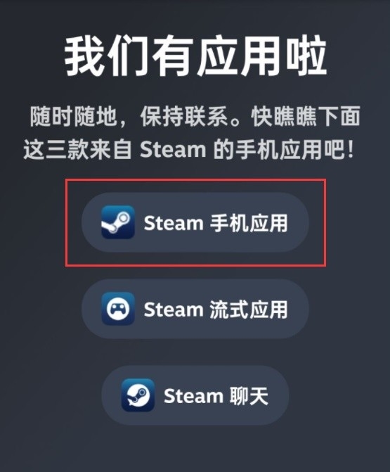 Steam下載安裝教程來了！各平臺下載與安裝方法都在這