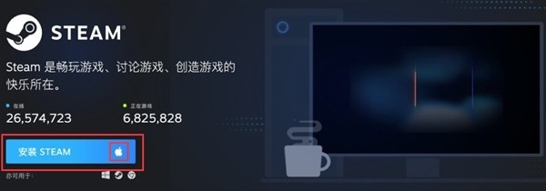 Steam下載安裝教程來了！各平臺下載與安裝方法都在這