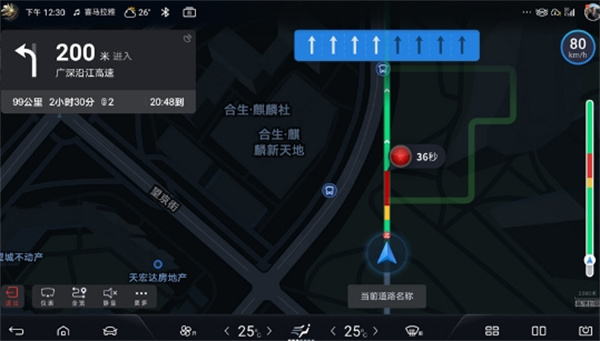 騰勢(shì) N7 推送 1.2 版本 OTA 更新