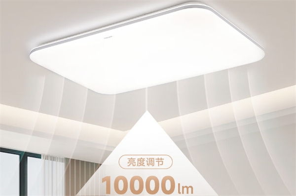Yeelight 易來靈犀 2.0 全光譜護(hù)眼吸頂燈開售