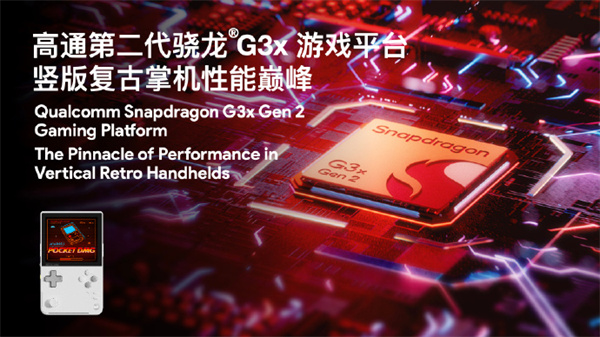 AYANEO Pocket DMG 將很快發(fā)布