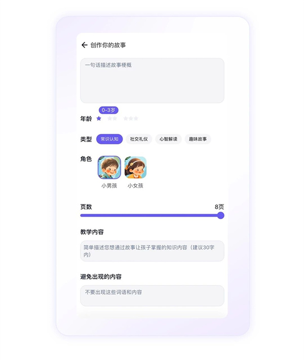 阿里“通義”APP 上線“追星星的 AI”工具