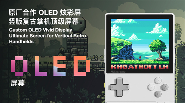 AYANEO Pocket DMG 將很快發(fā)布