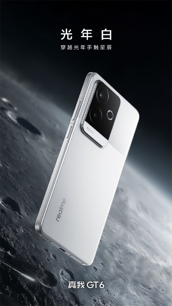 真我 GT6 搭載全新 realme UI 5.0