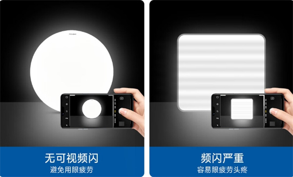 Yeelight 易來靈犀 2.0 全光譜護(hù)眼吸頂燈開售