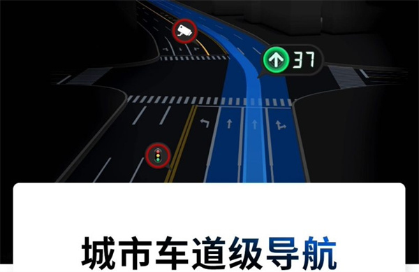特斯拉城市車道級導航第二批開放名單公布