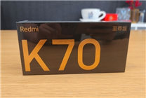 Redmi K70至尊版首發(fā)新一代1.5K旗艦直屏：TCL華星C8+材料打造