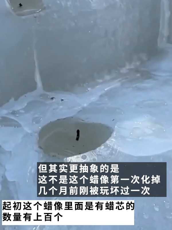 總統(tǒng)的腦袋都被熱掉了！林肯蠟像被熱化 秒變表情包