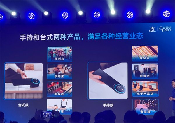 支付寶“手機碰一下支付“功能上線