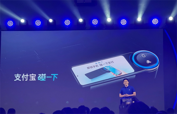 支付寶“手機(jī)碰一下支付“功能上線