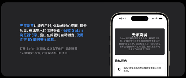 蘋果官網(wǎng)上線岳云鵬出鏡“個人信息安全”廣告