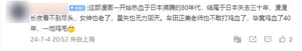 連載30年后 《圣斗士星矢》終于要完結(jié)了？