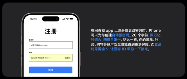 蘋果官網(wǎng)上線岳云鵬出鏡“個人信息安全”廣告