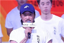 吳京：希望《鏢人》能再創(chuàng)一個(gè)我們武俠的輝煌