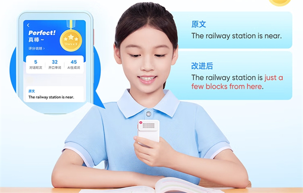 網(wǎng)易有道英語(yǔ)聽(tīng)力寶 E6 Pro 發(fā)布