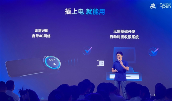 支付寶“手機(jī)碰一下支付”功能上線(xiàn)