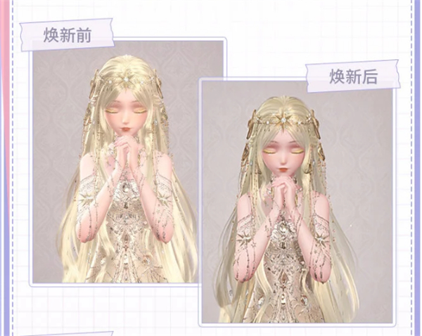《閃耀暖暖》升級(jí) Unity 定制引擎
