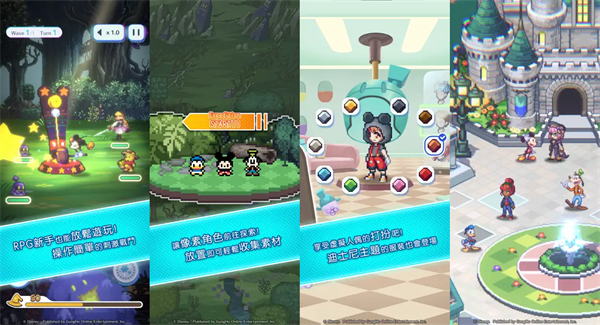《迪士尼 Pixel RPG》預(yù)計(jì) 9 月 9 日上線