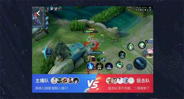 虎牙《王者榮耀》 彈幕玩法開啟