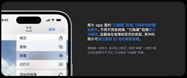 蘋果官網(wǎng)上線岳云鵬出鏡“個人信息安全”廣告