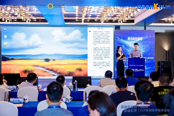 我國首個(gè)開源桌面系統(tǒng)！開放麒麟發(fā)布AIPC版本：支持端側(cè)大模型
