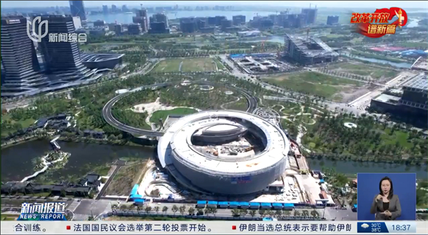 上海臨港 “莫比烏斯環(huán)”主體建設完成