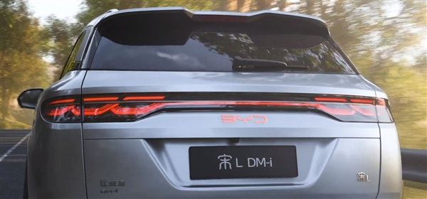 重磅炸彈來了！宋L DM-i高清宣傳片正式公布：比亞迪首款續(xù)航破2000公里的SUV