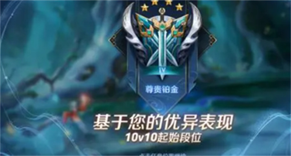 王者榮耀 10v10 眾星峽谷 7 月 18 日上線