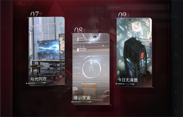 《戀與深空》2.0 版本交錯(cuò)視界7月15日上線