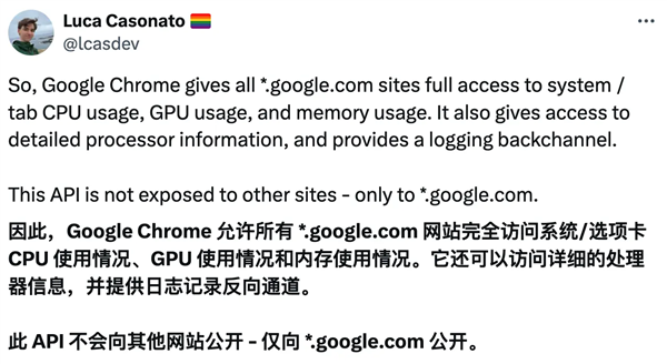 谷歌Chromium竟預留私有API！只對自家網(wǎng)站開放、可讀取電腦詳細情況