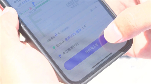 上海首批完全無人載人車牌照在浦東應用