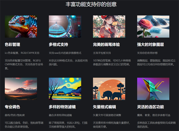 悟空?qǐng)D像上線華為鴻蒙 HarmonyOS NEXT