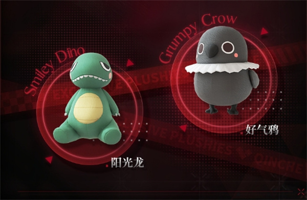 《戀與深空》秦徹 7 月 15 日登場